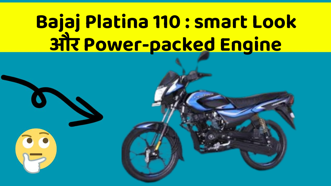 Bajaj Platina 110: smart Look और Power-packed Engine